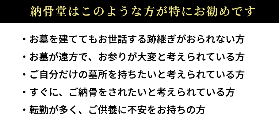 吉祥院・青葉会館